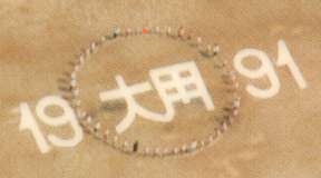 SZk