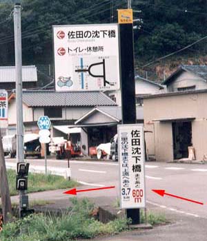 sada hyoshiki